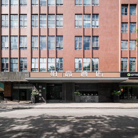 Paco Hotel Shuiyin Road Guangzhou-Free Bus Canton Fair Exterior photo